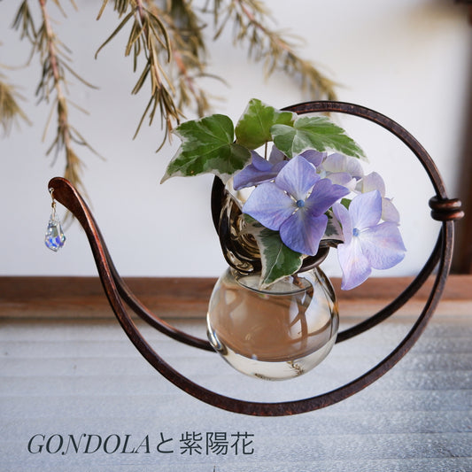 ゆれる花瓶GONDOLA（ゴンドラ）ブラウン